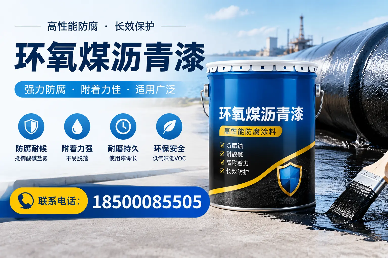环氧煤沥青漆的价格影响因素，果洛企业的采购参考